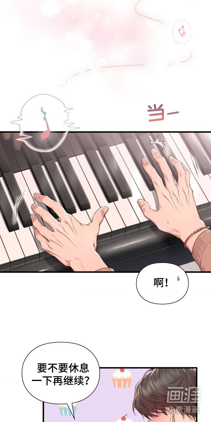 第21章：偷拍