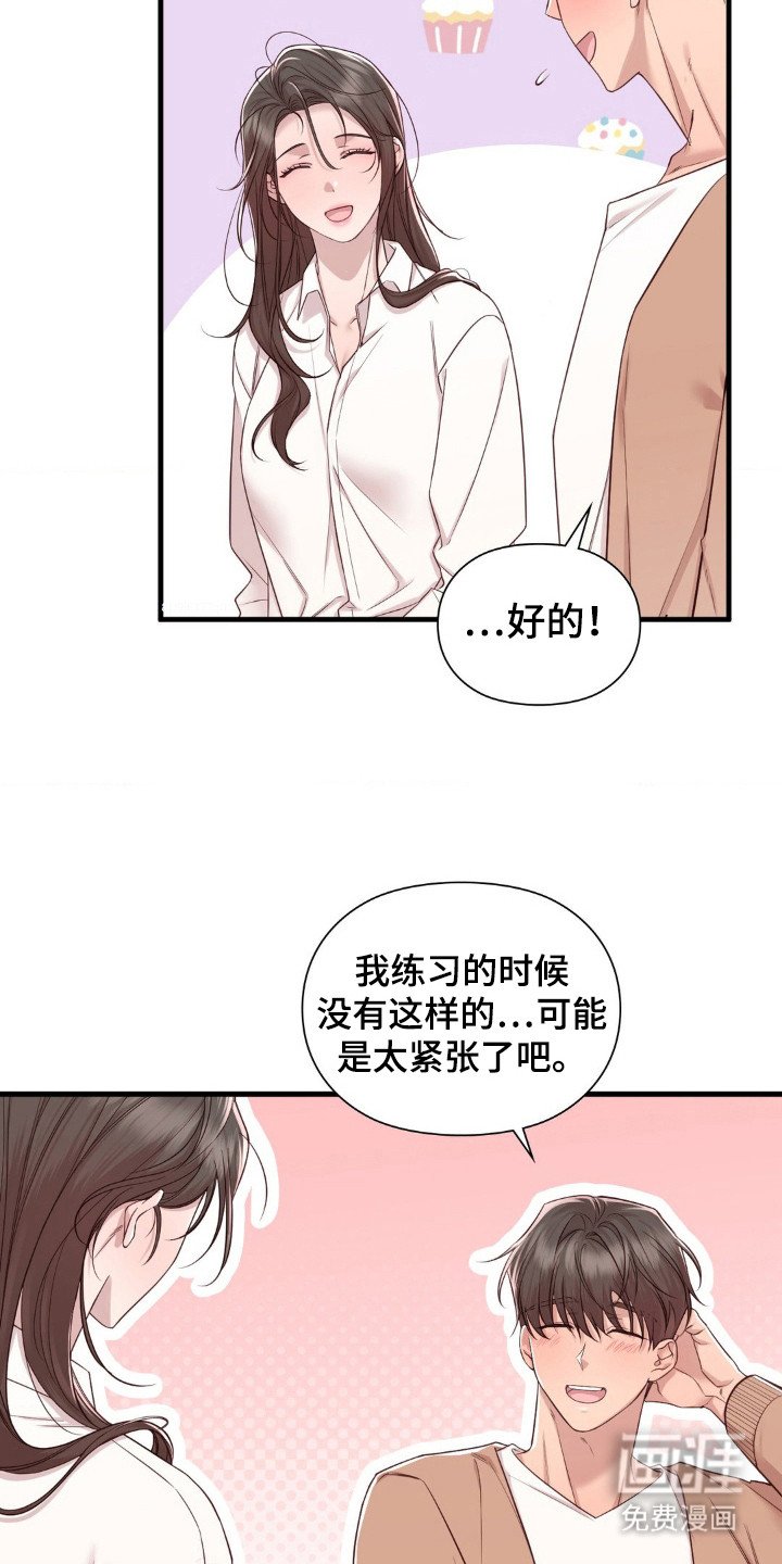 第21章：偷拍