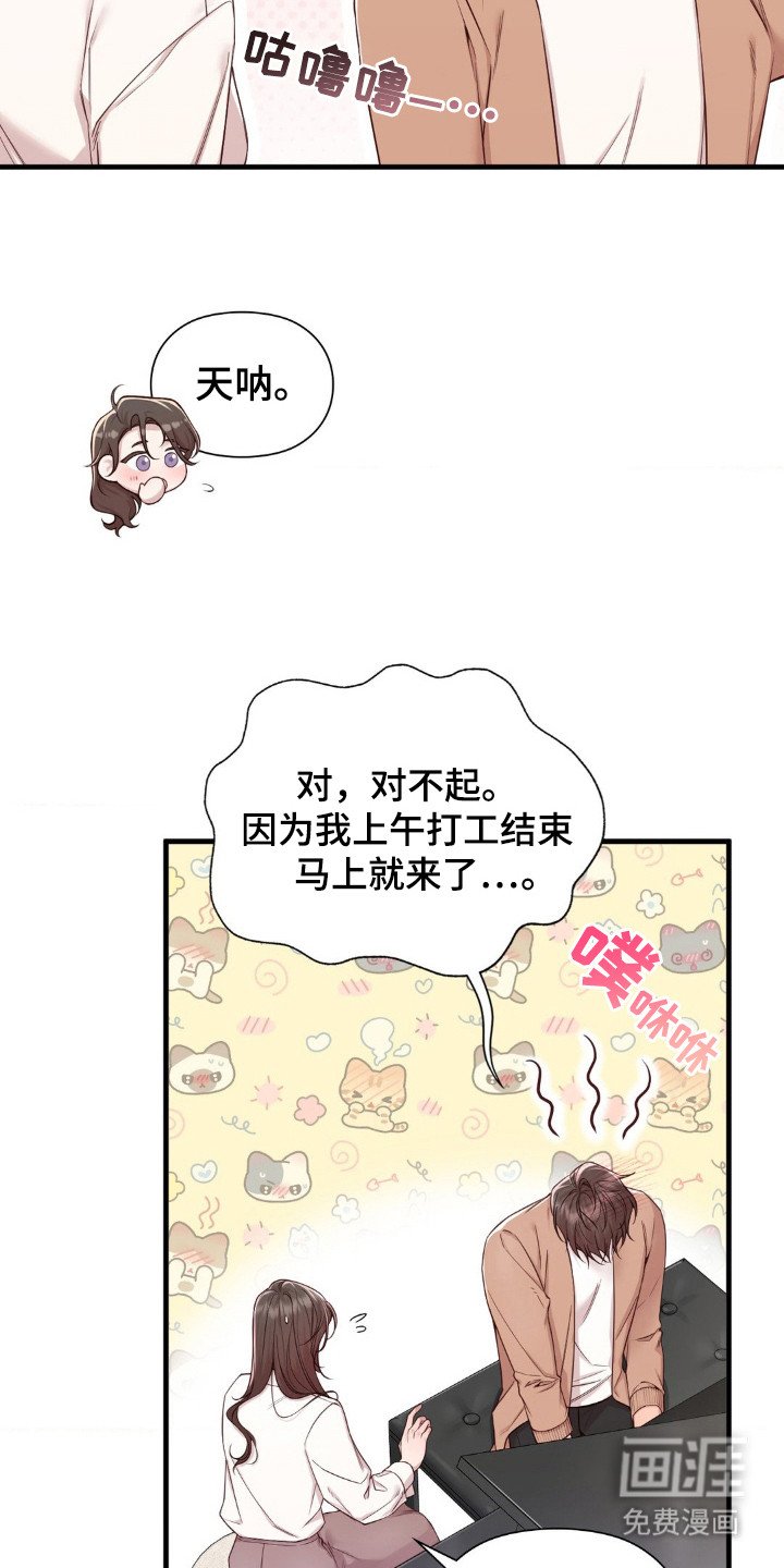 第21章：偷拍