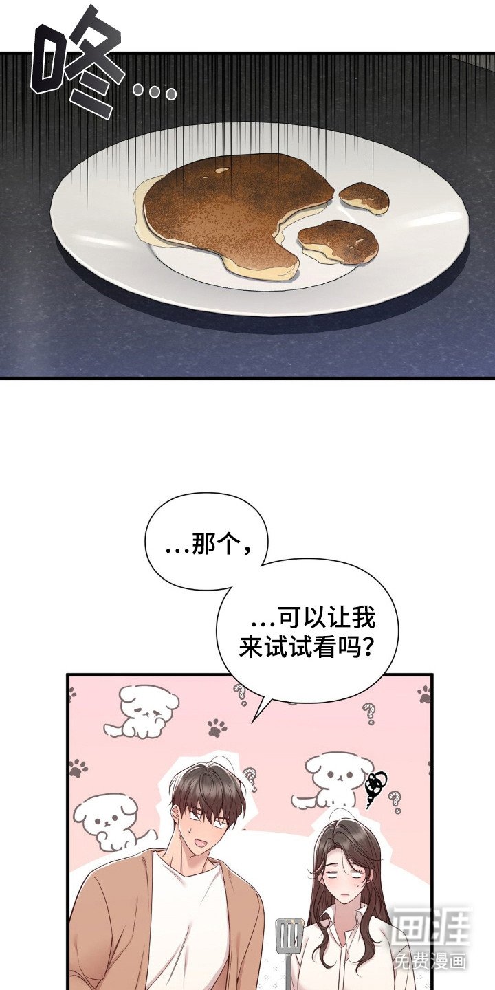 第21章：偷拍