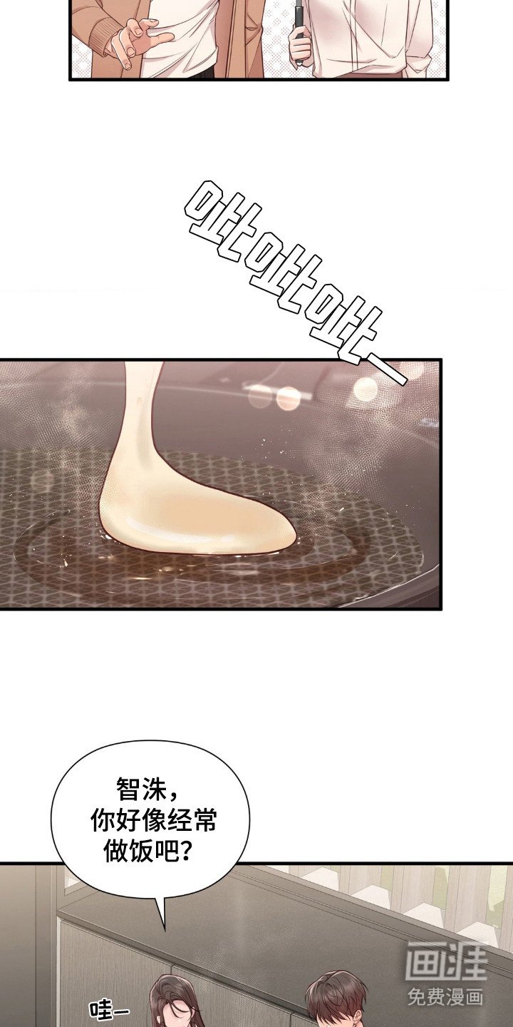 第21章：偷拍