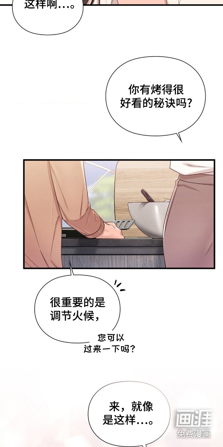 第21章：偷拍