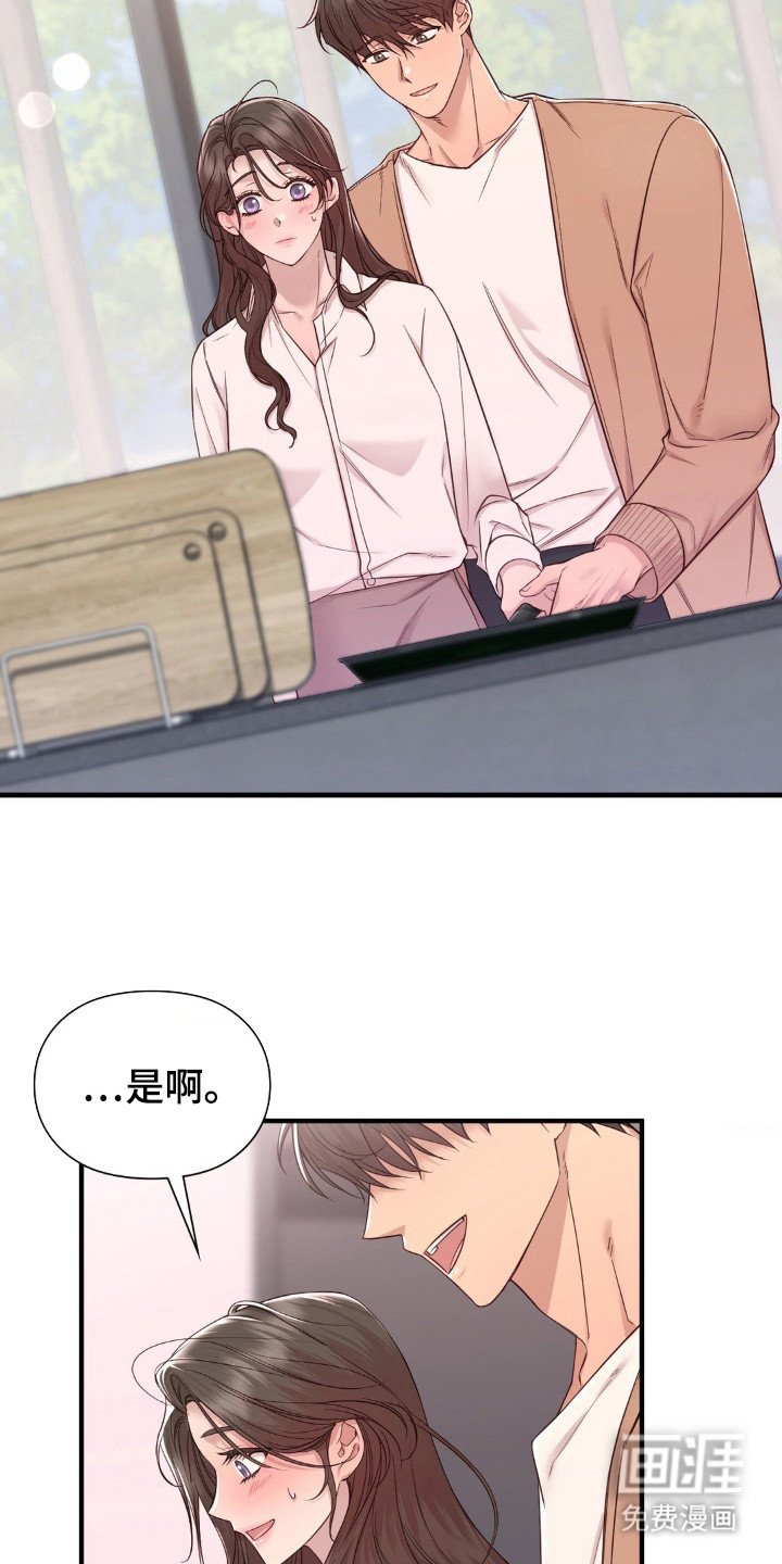 第22章：可怜人
