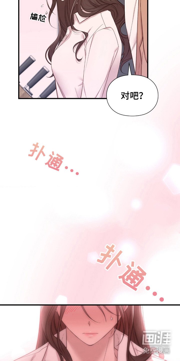 第22章：可怜人