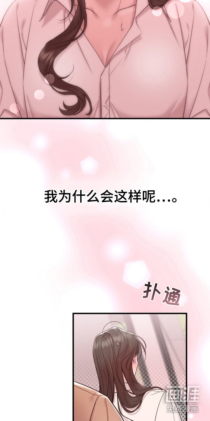 第22章：可怜人