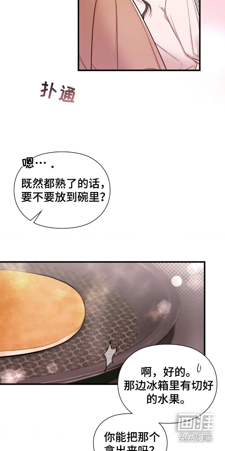第22章：可怜人
