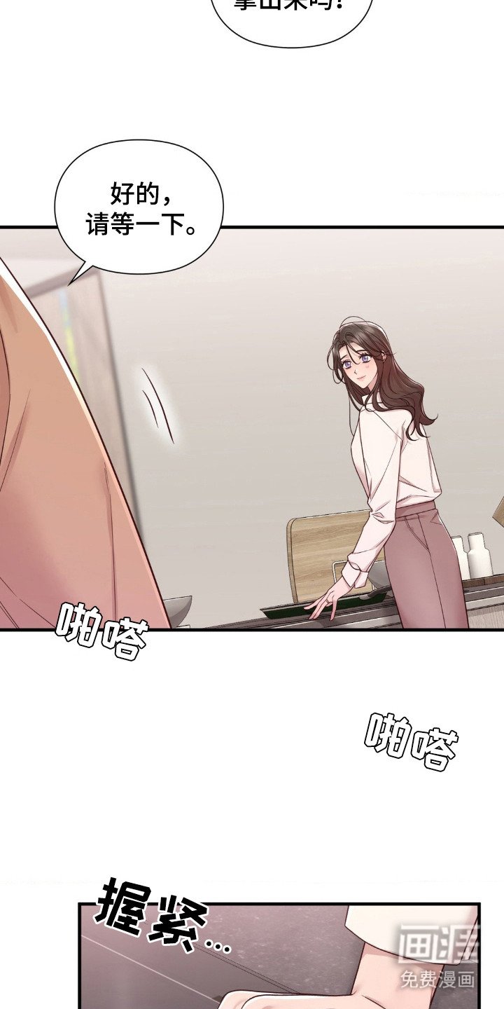 第22章：可怜人