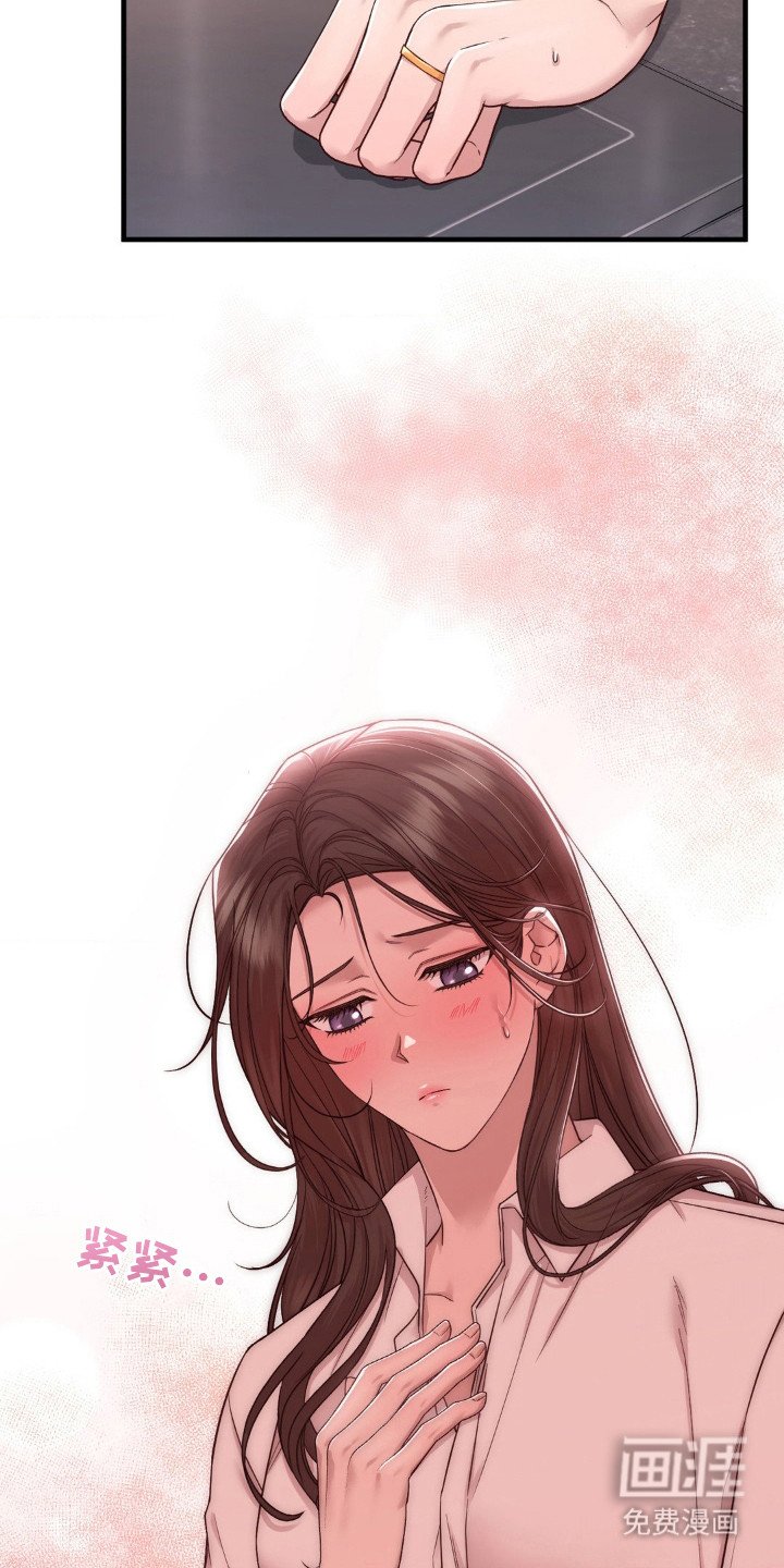 第22章：可怜人