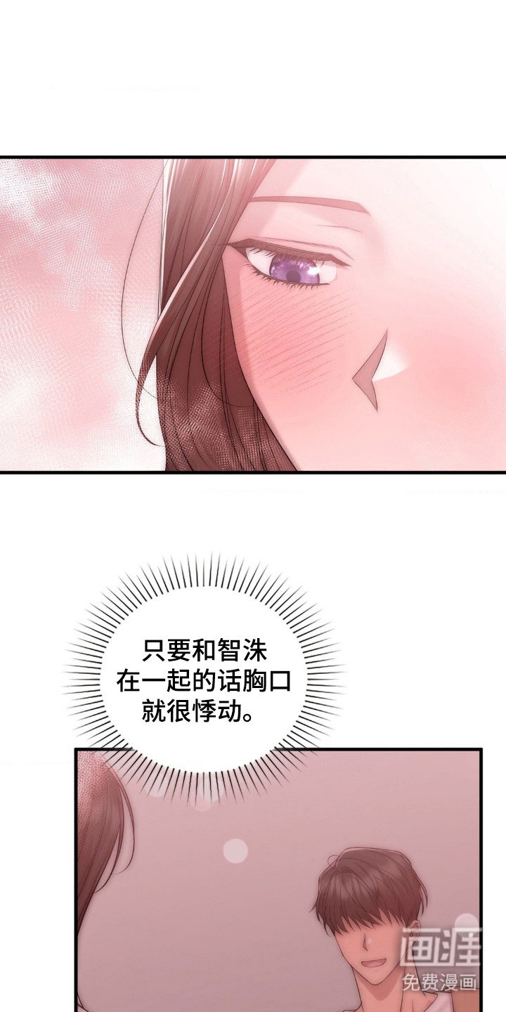 第22章：可怜人
