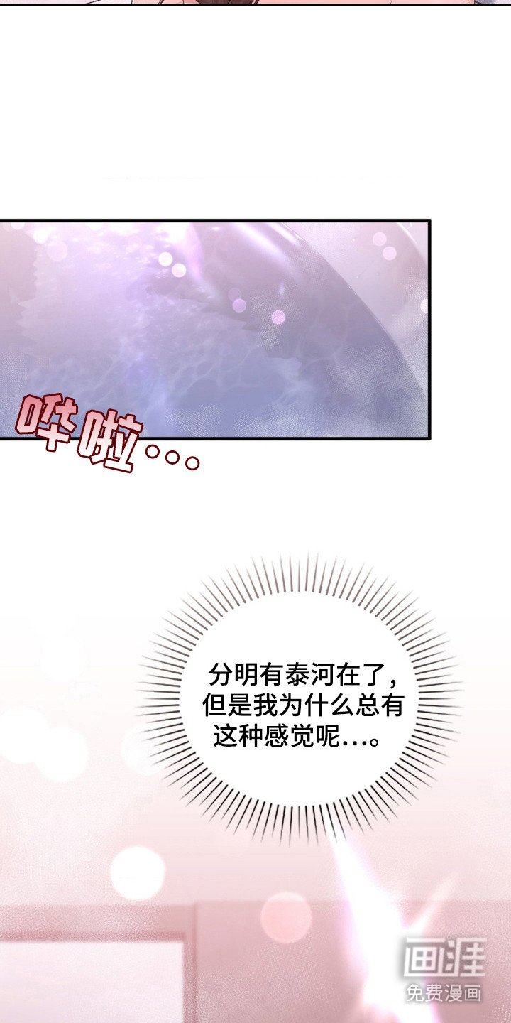 第22章：可怜人
