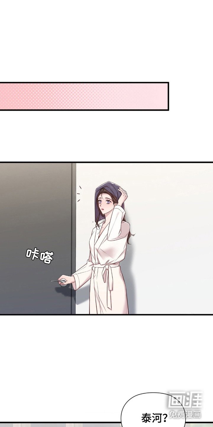 第22章：可怜人