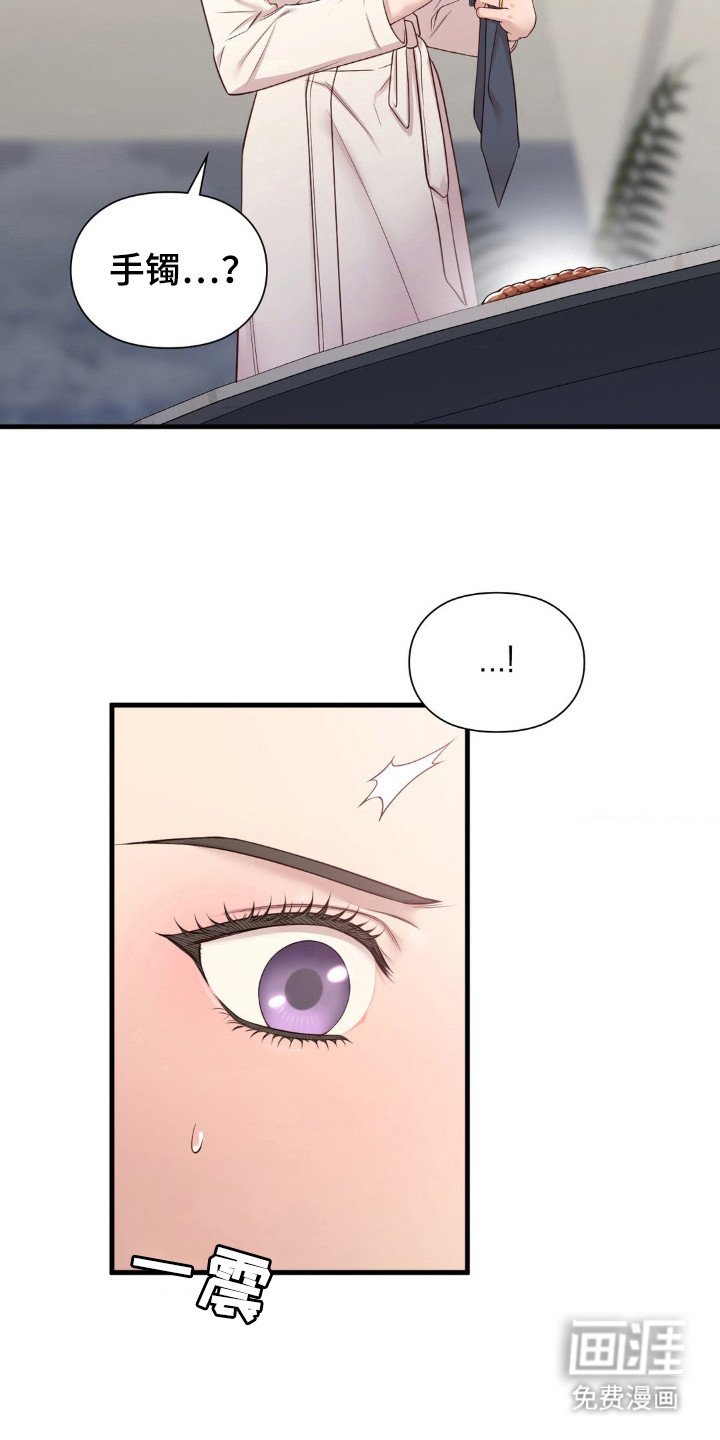 第22章：可怜人