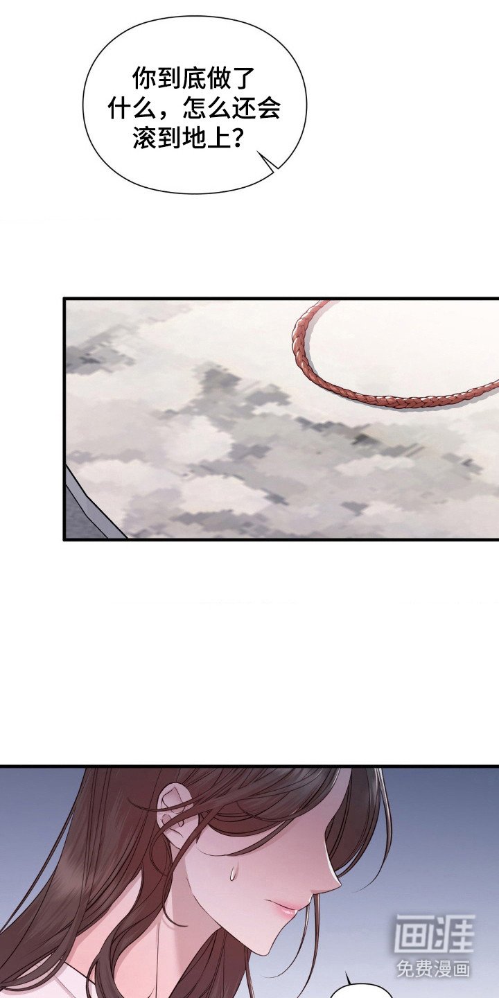 第22章：可怜人