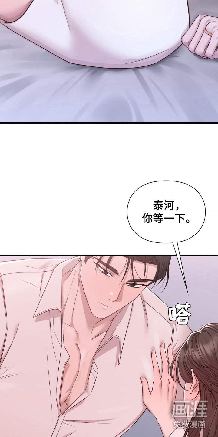 第23章：悸动 