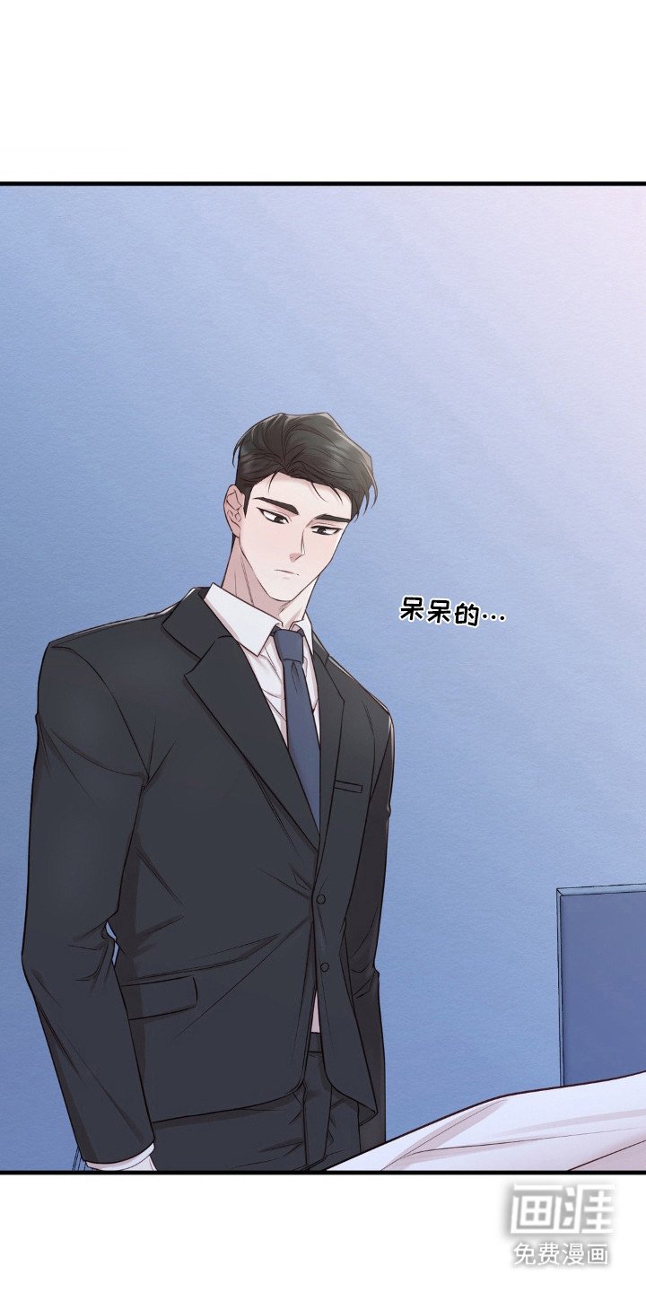 第23章：悸动 