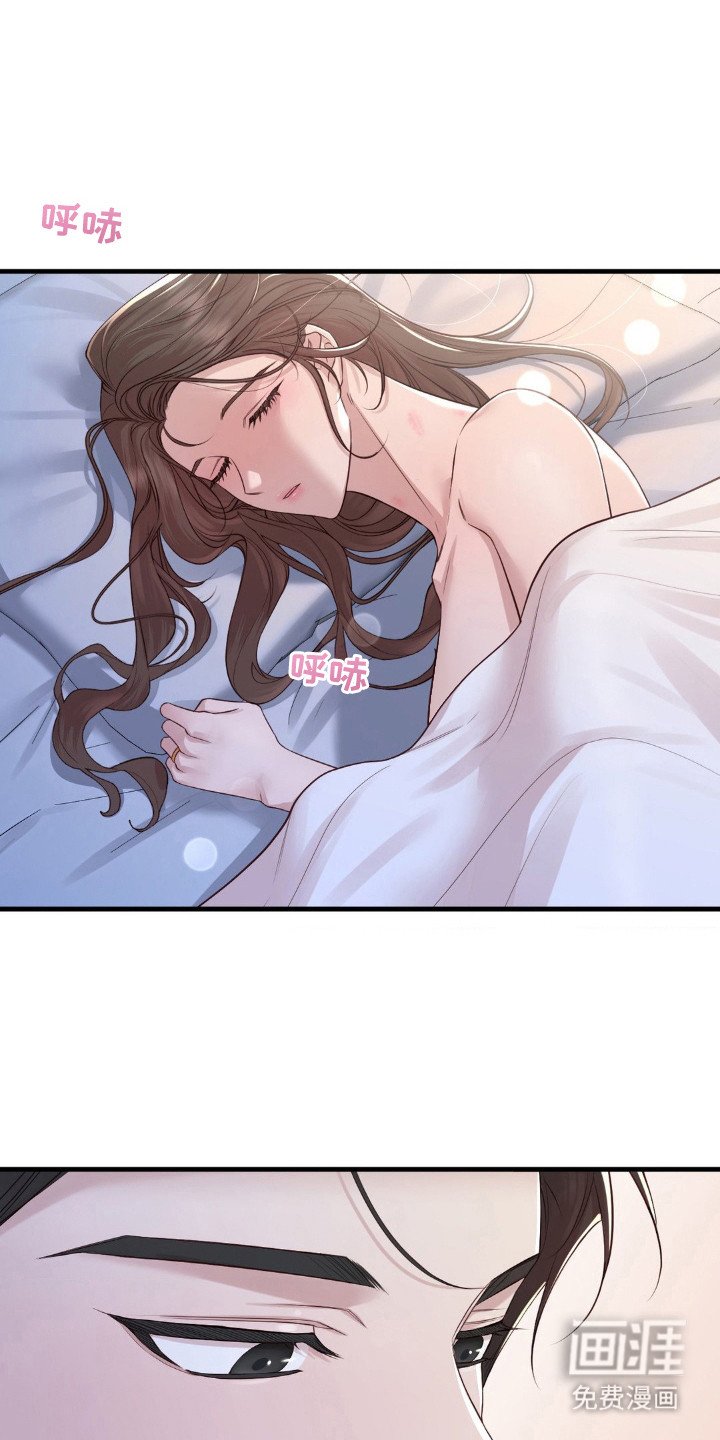 第23章：悸动 