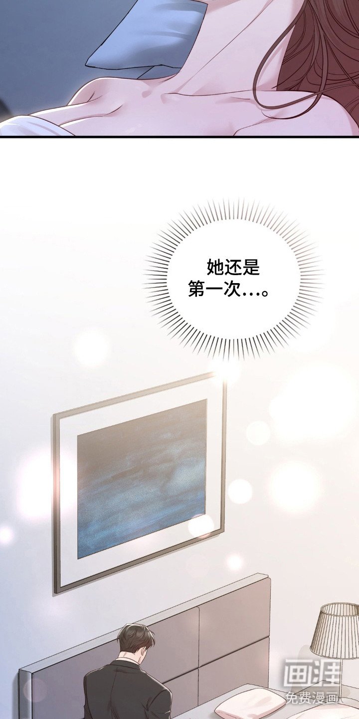 第23章：悸动 