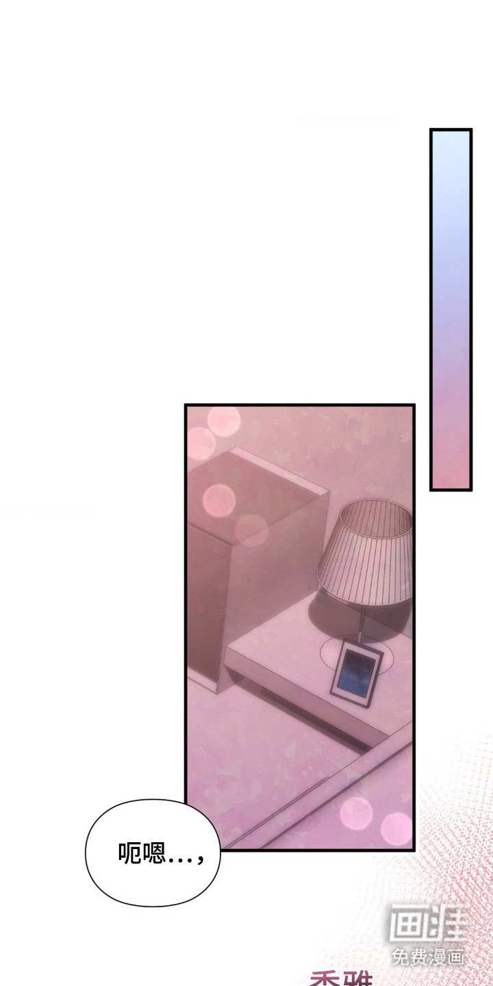第24章：不自觉