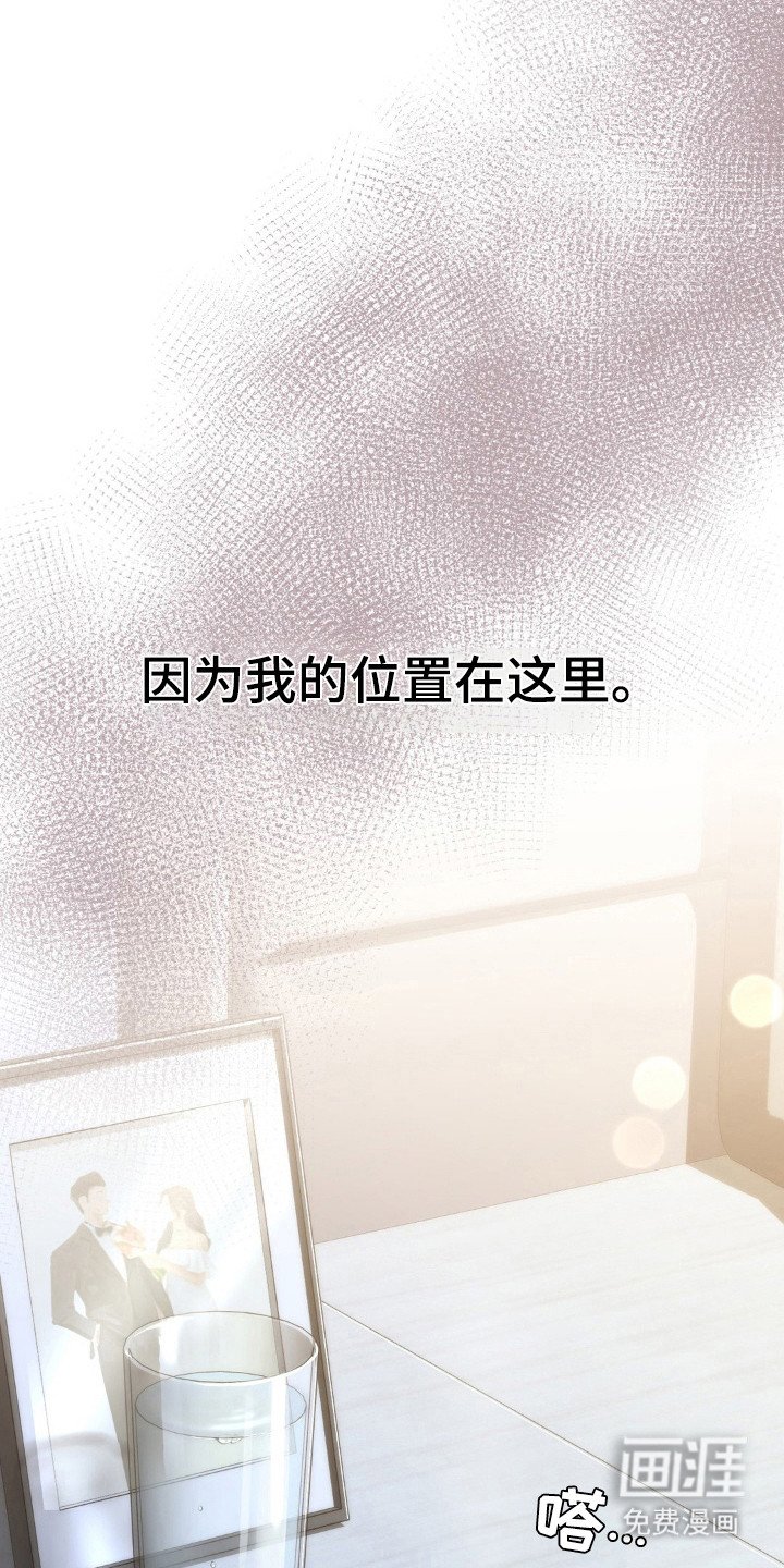 第24章：不自觉