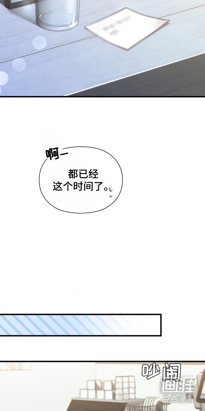 第24章：不自觉