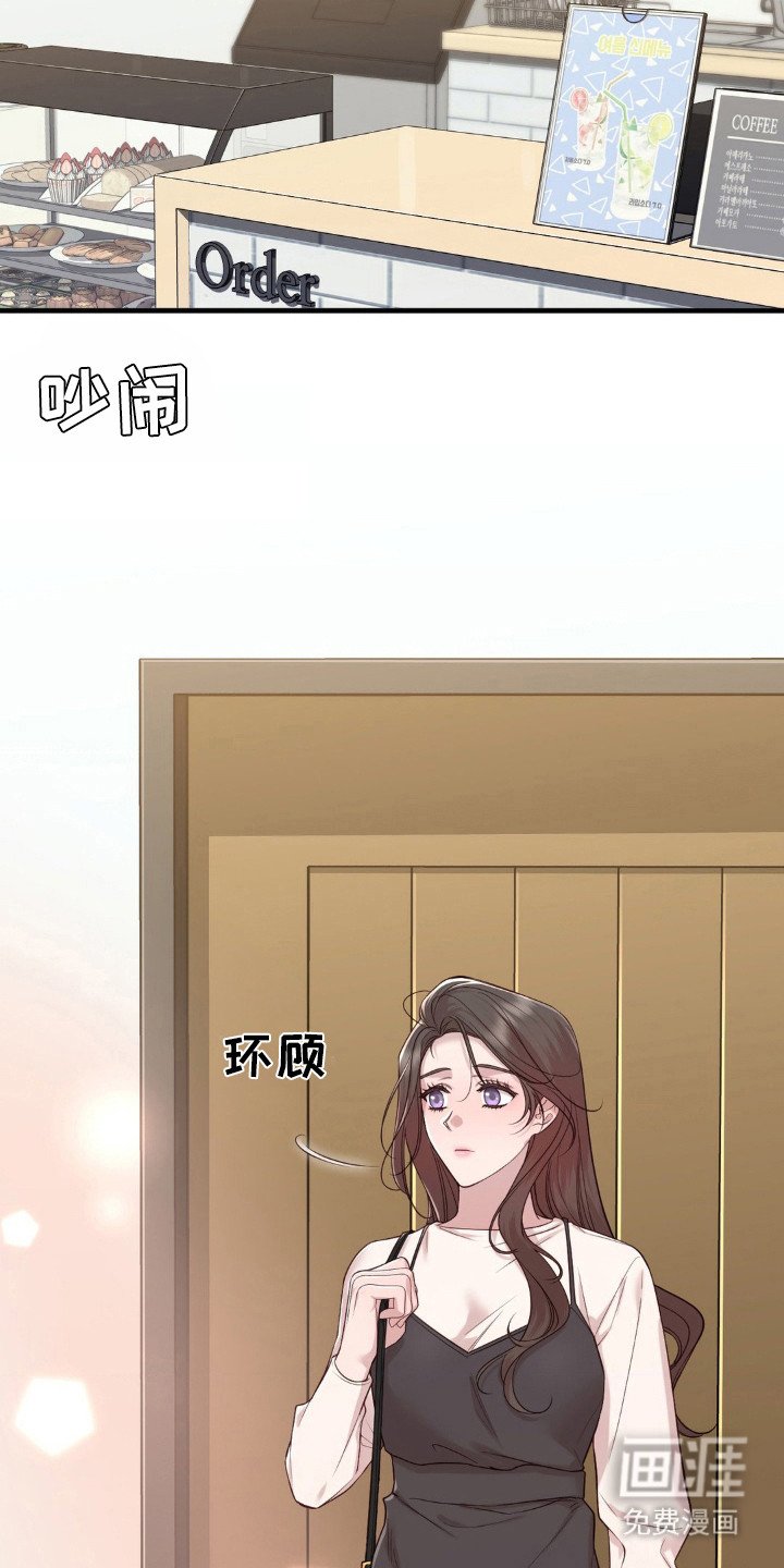 第24章：不自觉