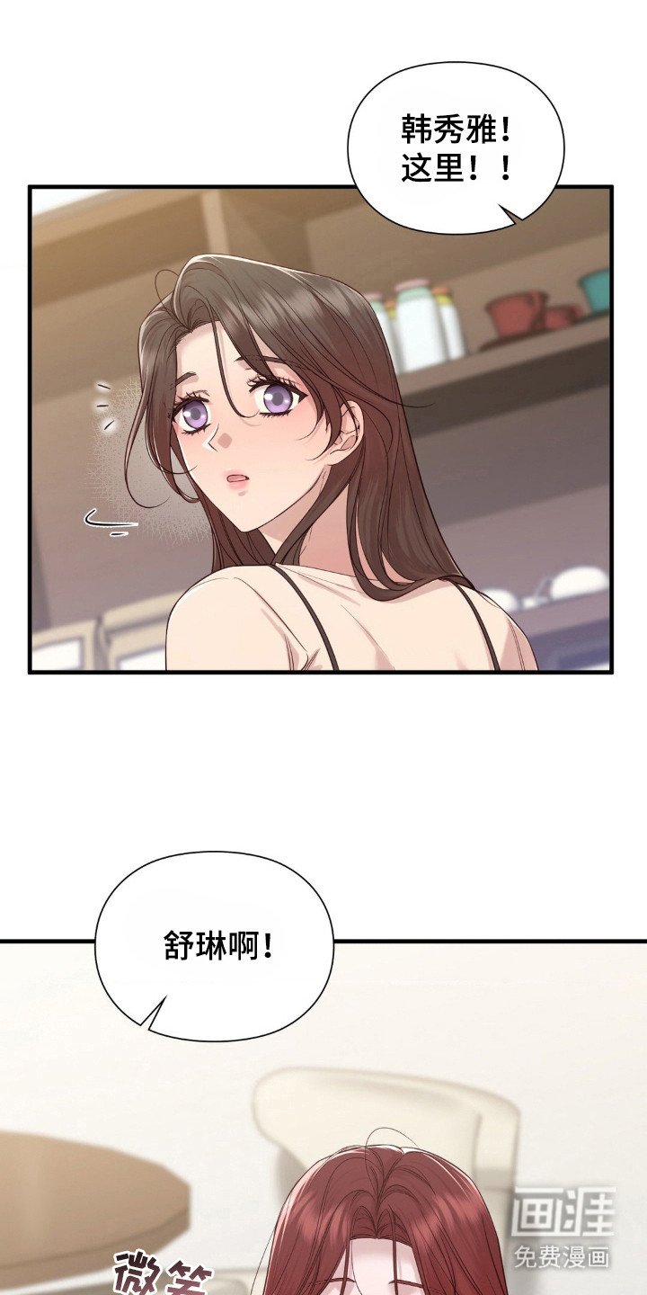 第24章：不自觉