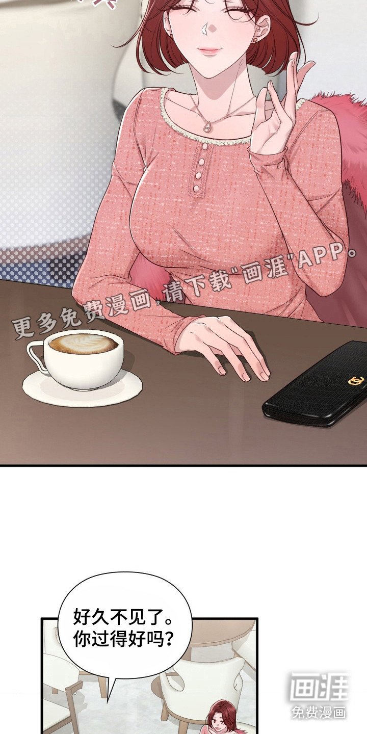第24章：不自觉