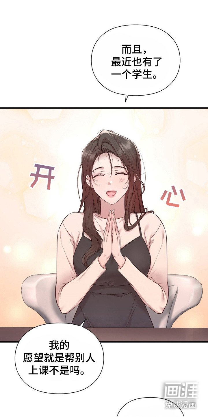 第25章：做梦