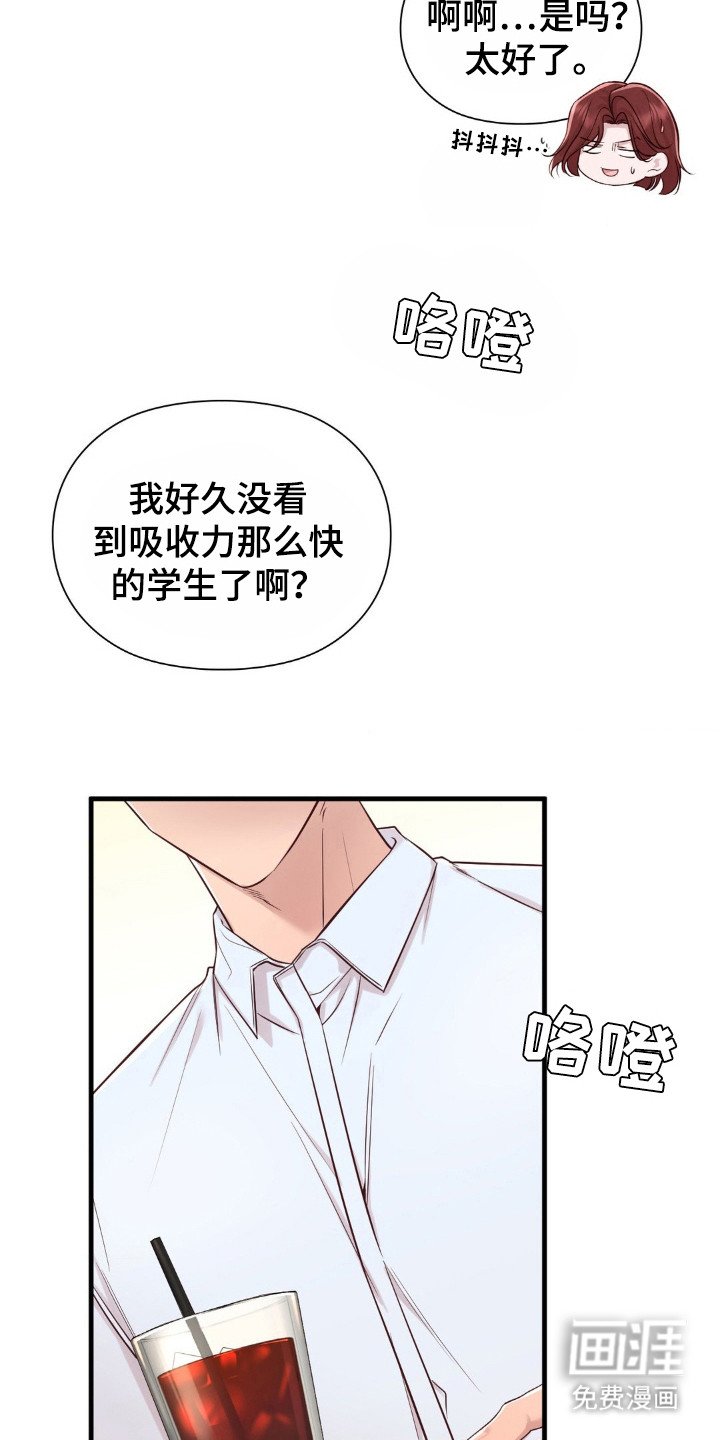 第25章：做梦