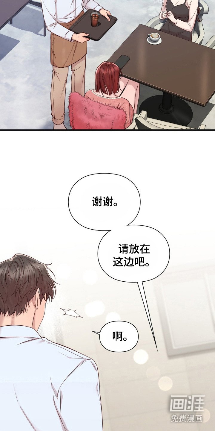 第25章：做梦