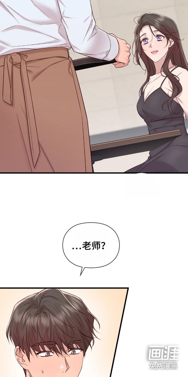 第25章：做梦