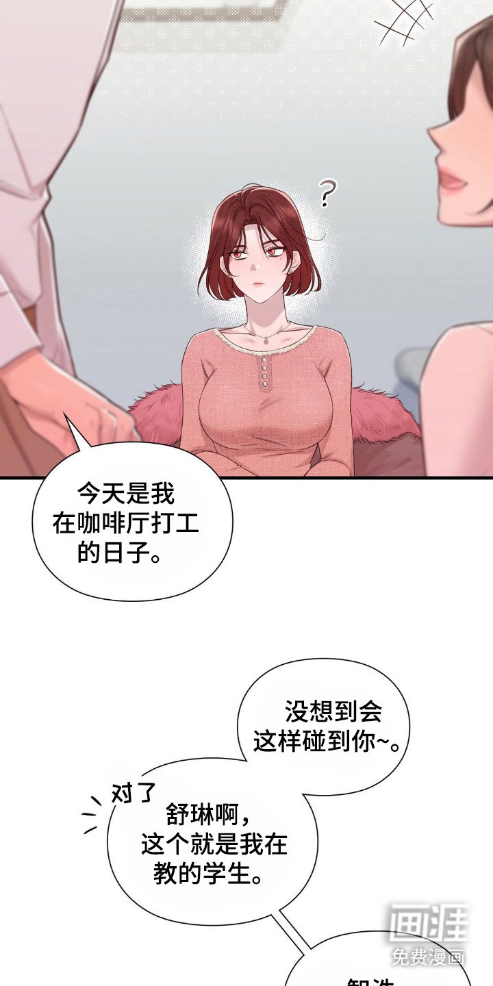 第25章：做梦