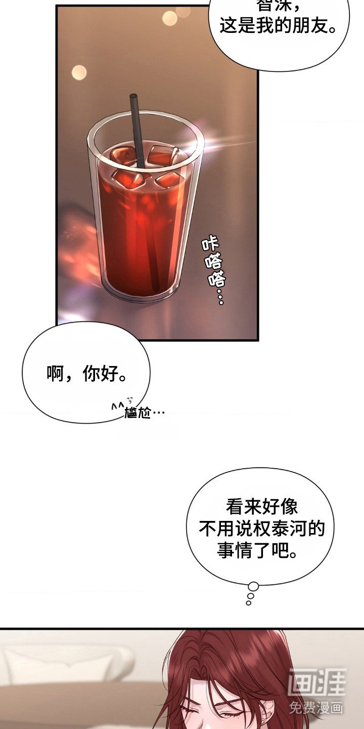 第25章：做梦