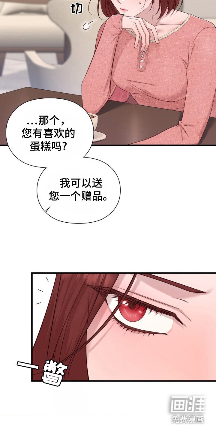 第25章：做梦