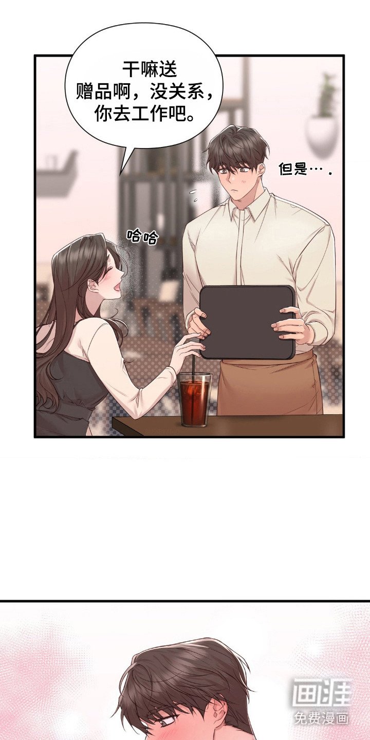 第25章：做梦