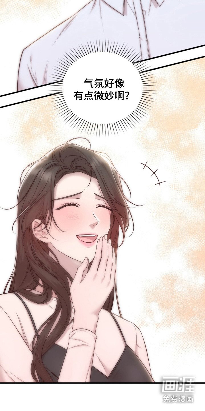第25章：做梦