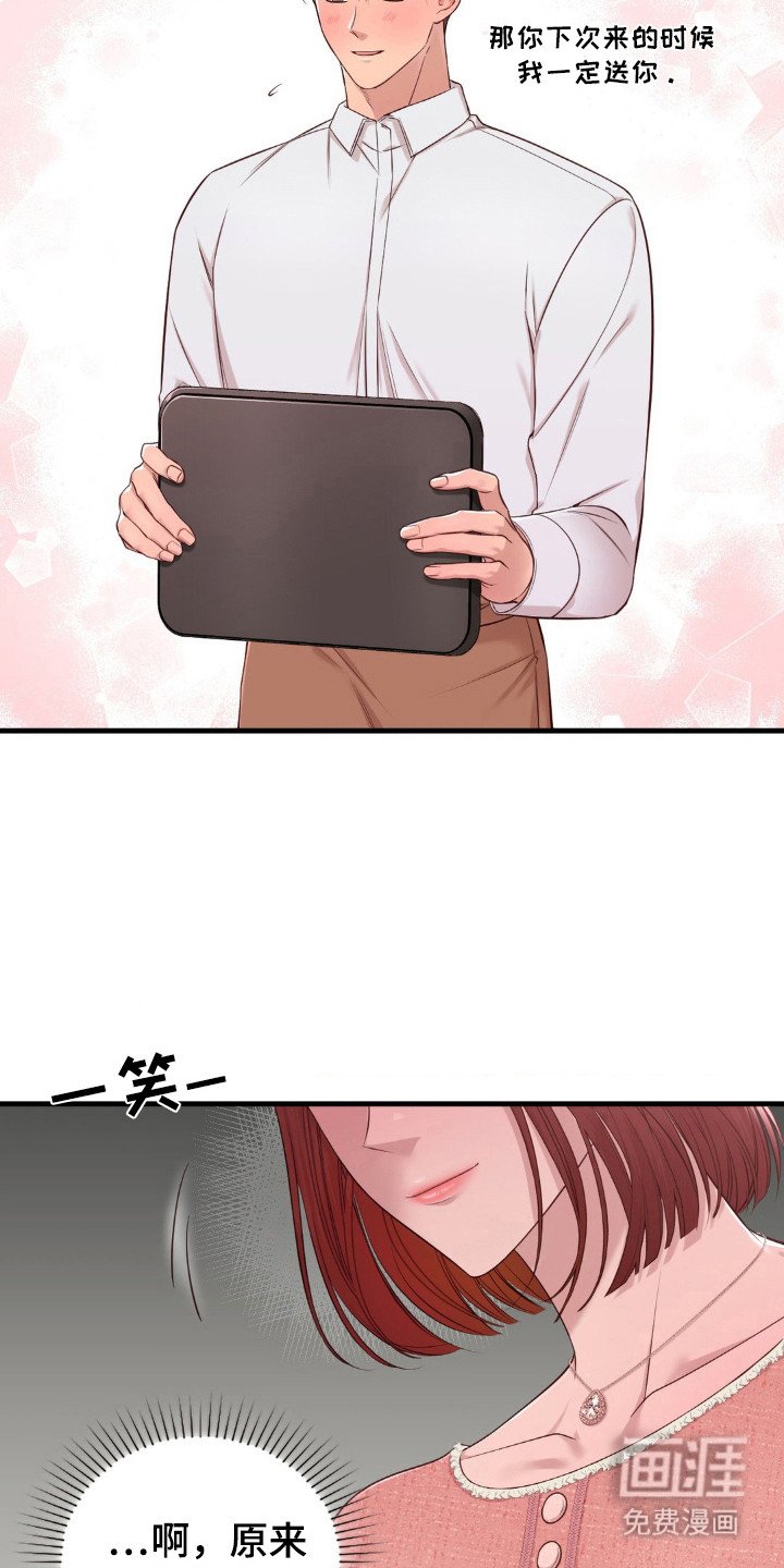 第25章：做梦