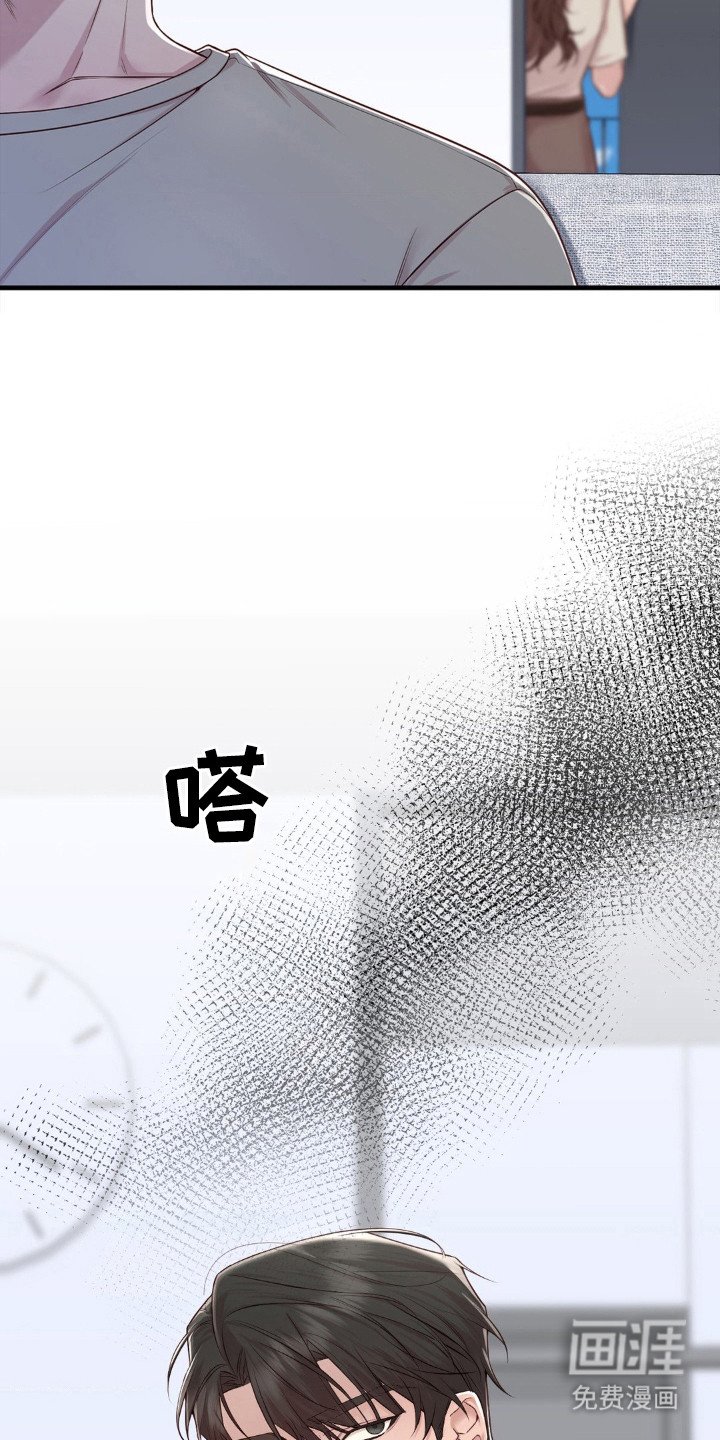 第26章：气氛微妙