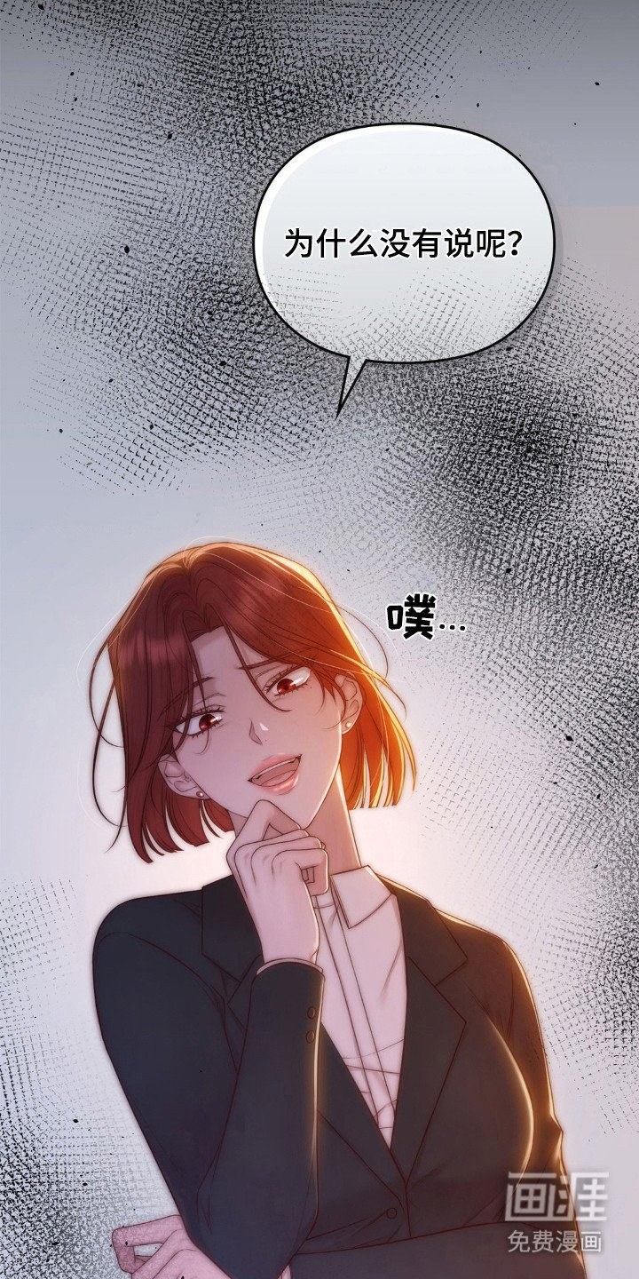第26章：气氛微妙