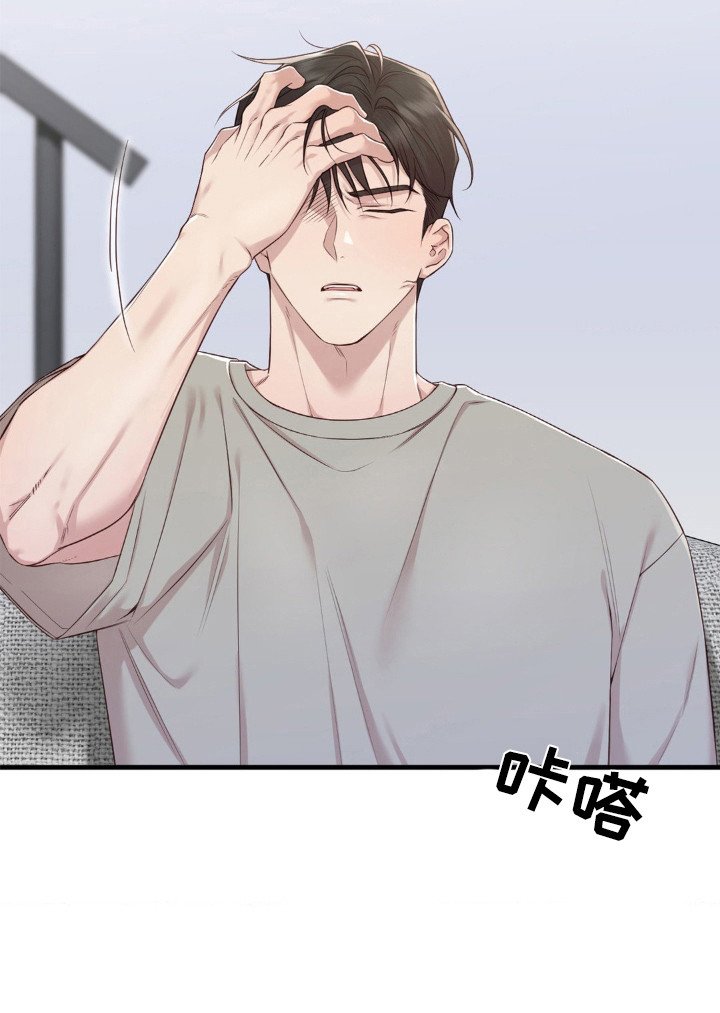 第26章：气氛微妙