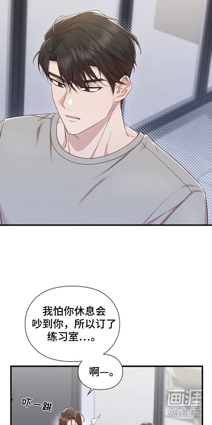 第27章：挑拨离间