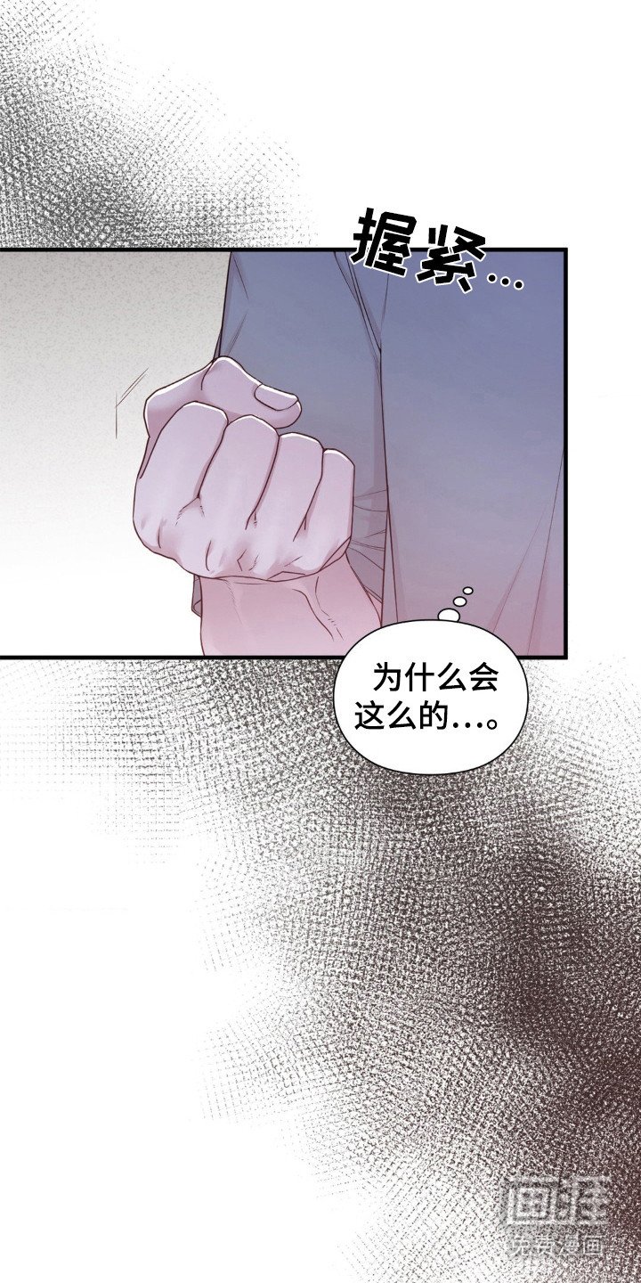 第27章：挑拨离间
