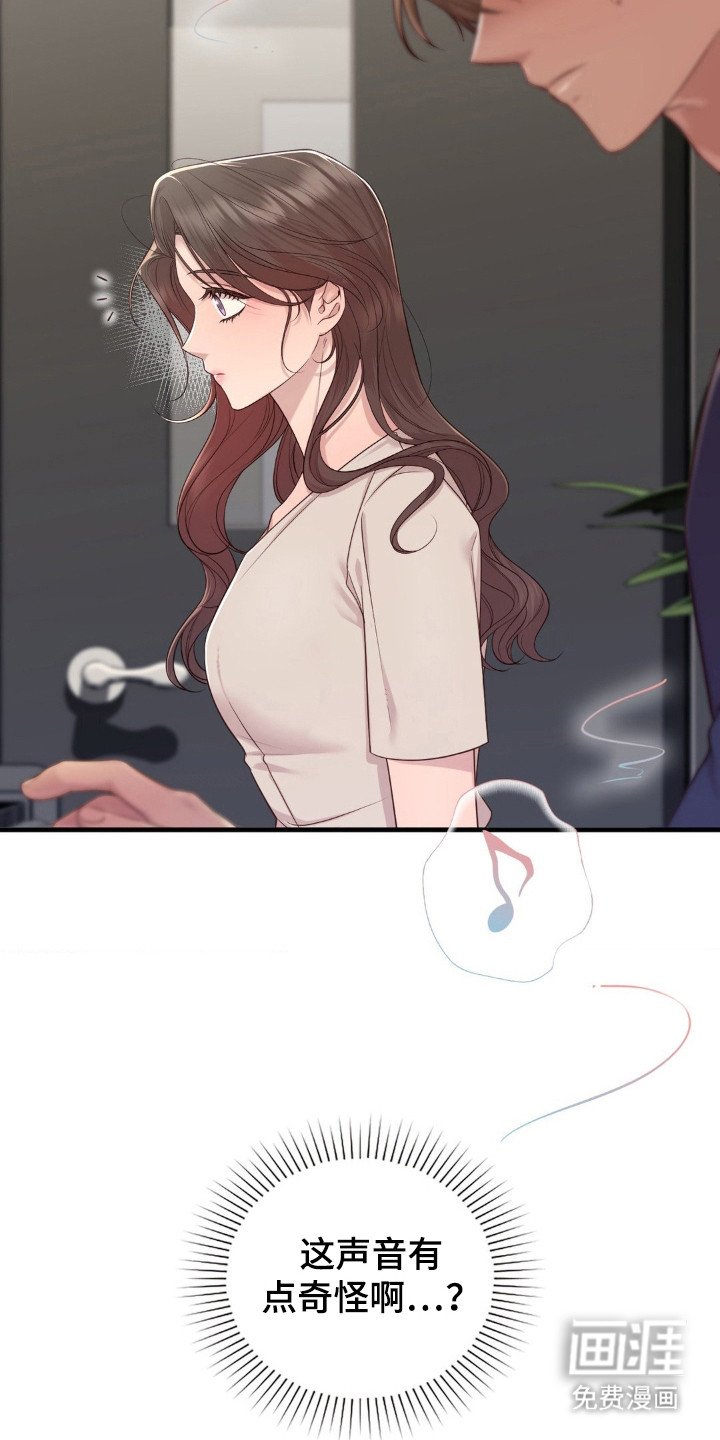 第27章：挑拨离间