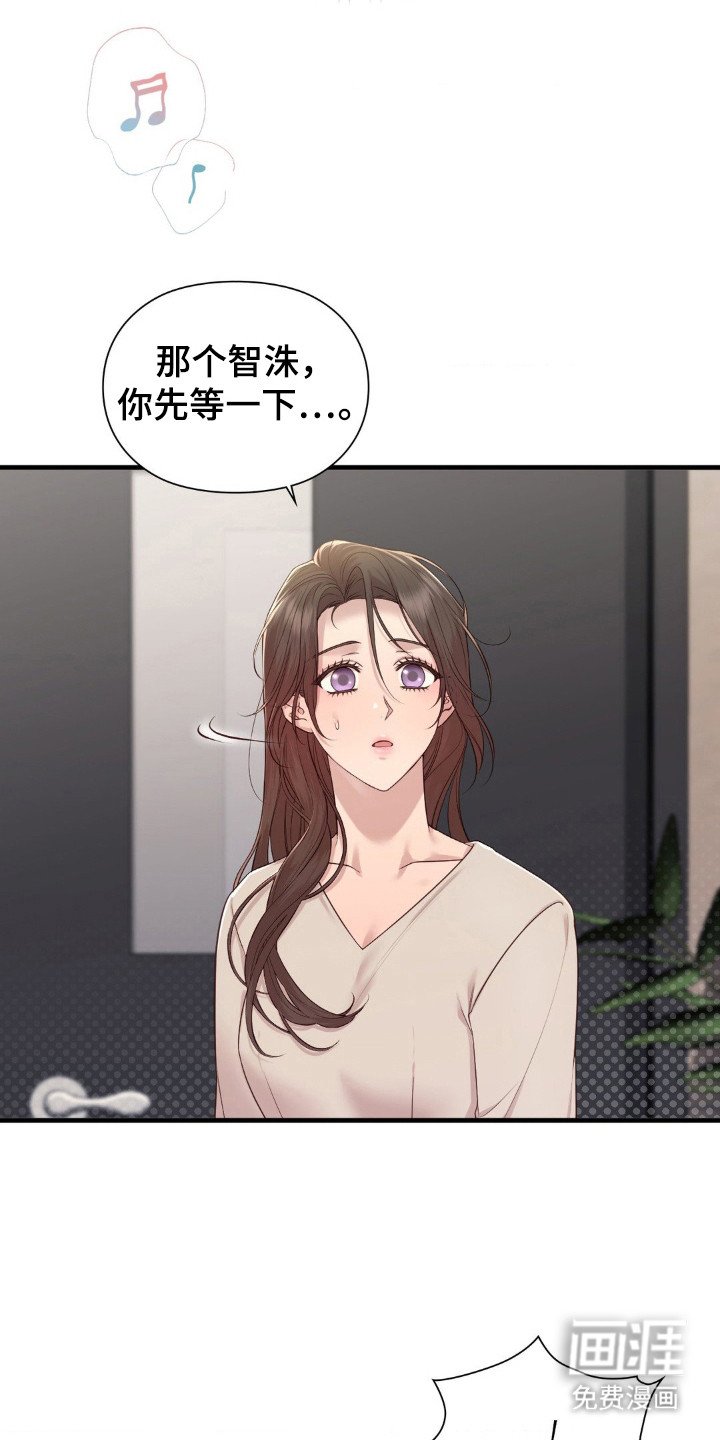 第27章：挑拨离间
