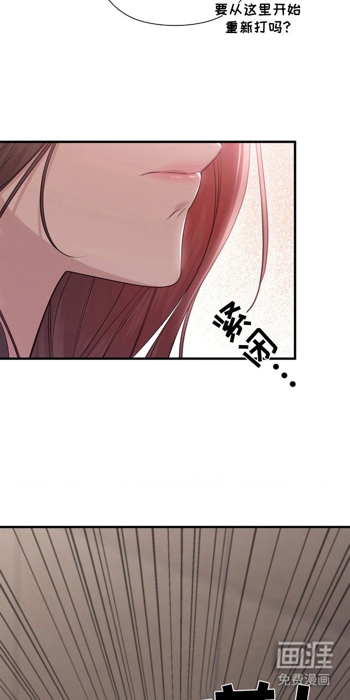 第27章：挑拨离间