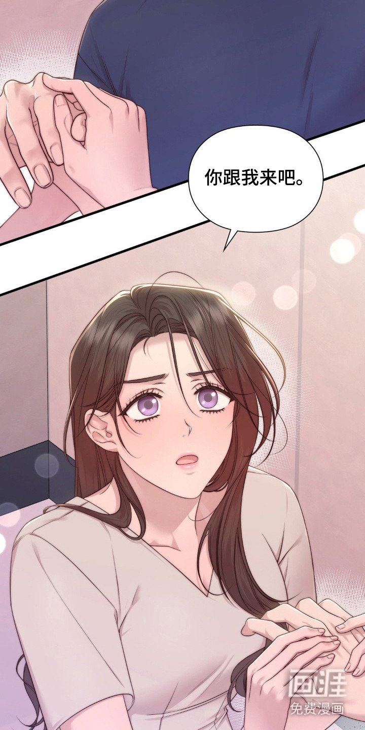 第27章：挑拨离间