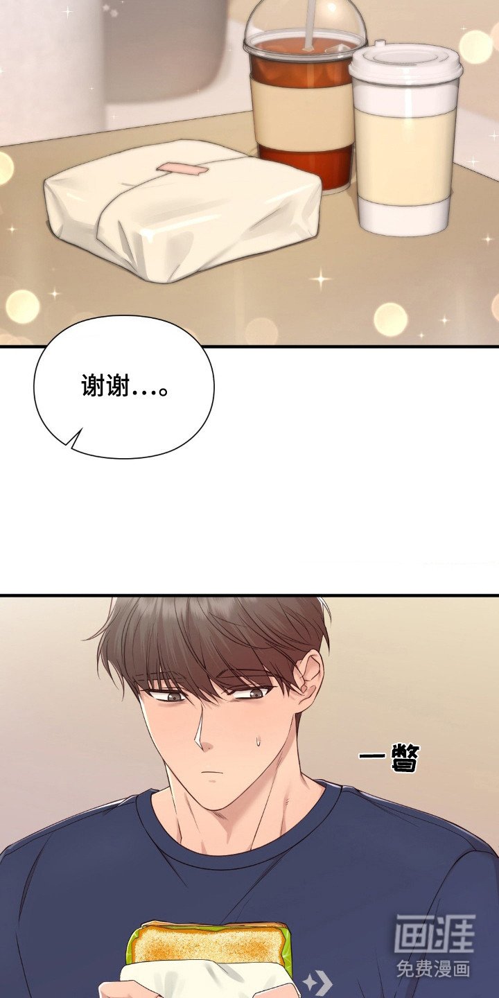 第28章：很烦躁