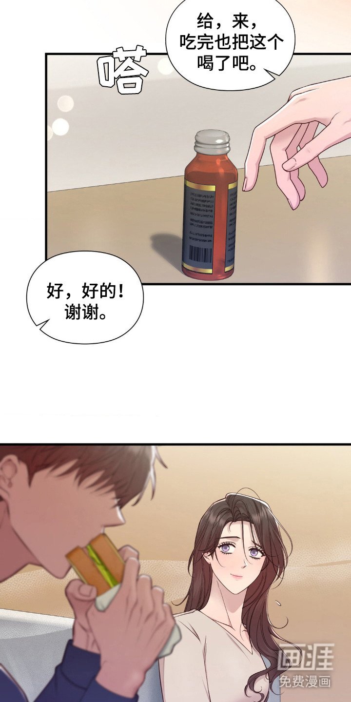 第28章：很烦躁