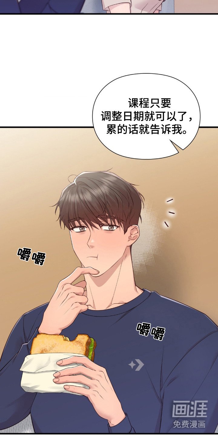 第28章：很烦躁