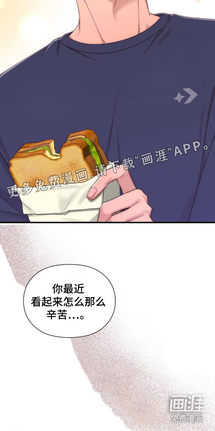 第28章：很烦躁